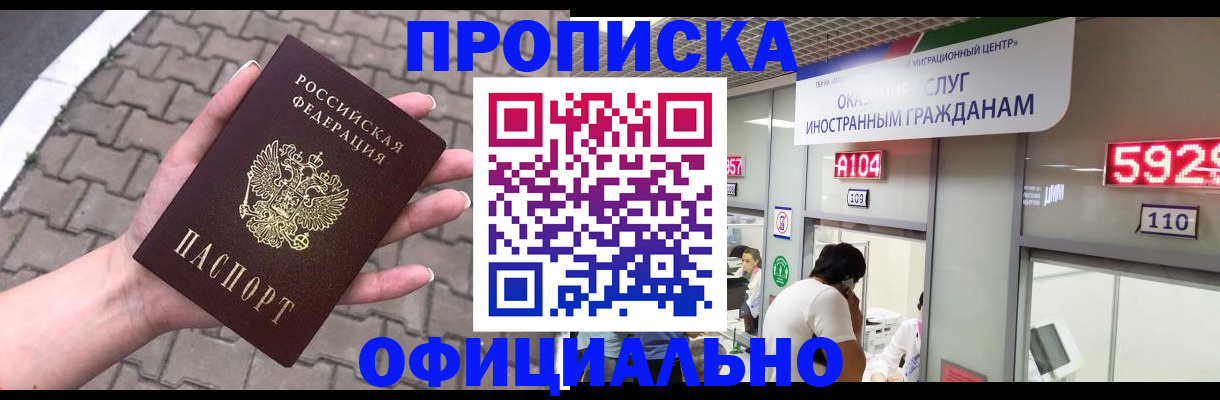 регистрация для школы в Глазове